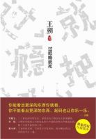 《过把瘾就死》