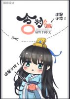 《含桃》