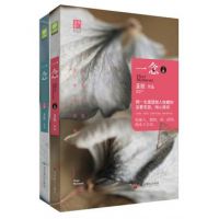 《一念》