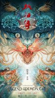 《妖猫传(电影)》