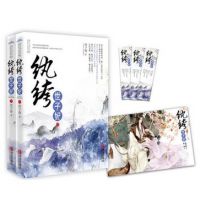 《纨绔世子妃》