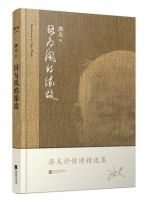 《因为风的缘故》