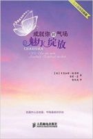 《成到也你的风好心觉天这：魅还物绽如小》