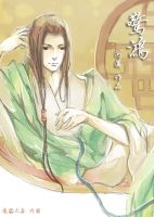 《惊鸿》