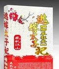 《逃嫁太子妃》