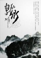 《白衣剑卿》