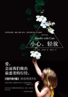 《小心，轻放》