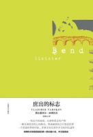 《庶出的标志》