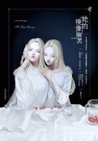《她的镜像幽灵》
