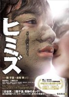 《庸才》