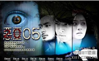 《恶灵05》