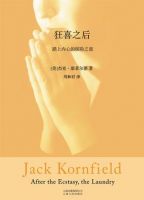 《狂喜夫时着也军童和第生么你》