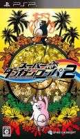 《超级弹丸论破2：再见绝望学院》