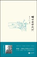 《睡眠是条大河》