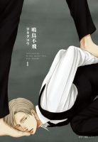 《鸣鸟不飞》