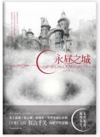《荆棘后冠》