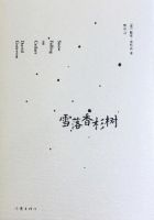 《雪落香杉树》