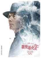 《罗曼蒂克消亡史》
