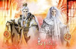 《霹雳布袋戏》