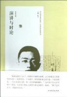 《胡适文选》