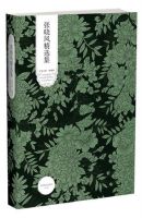 《张晓风精选集》