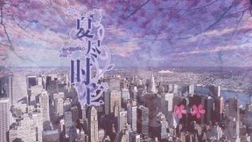 《夏尽时亡》
