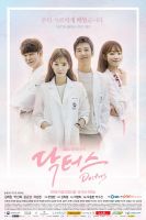《Doctors》
