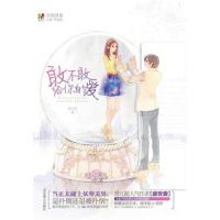 《郁见，倾城》