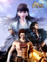 《武庚纪》