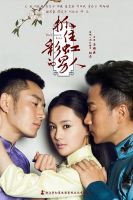 《抓住彩虹的男人》