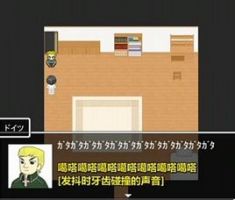 《黑塔鬼》
