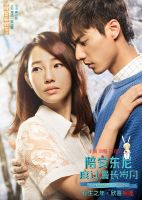 《陪安东尼度过漫长岁月(电影)》