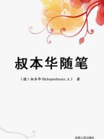 《人生之路如何走过》