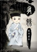 《有姝》