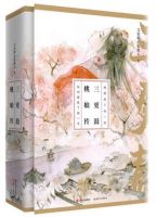 《三更鼓・桃娘传》