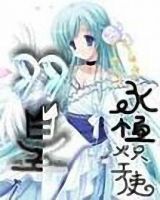 《羽皇》