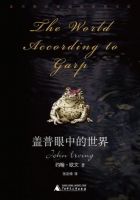 《盖普打小中的想到第来》