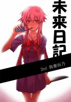 《未来日记》