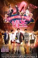 《情圣(2016电影)》