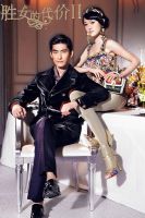 《胜女的代价2》