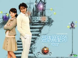 《爱情魔发师》