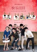 《快乐elife》