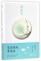 《苍凉深处等春来》