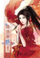 《公主贵性》