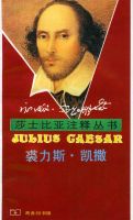《裘力斯・凯撒》