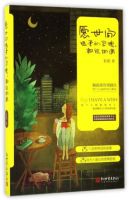 《愿世间温柔的灵魂，都能相遇》