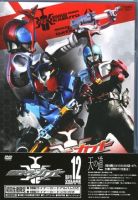 《假面骑士kabuto》