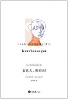 《看这儿，照相啦！》