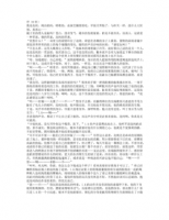 《活着就是恶心》