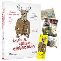 《最怕你一生碌碌无为，还安慰自己平凡可贵》